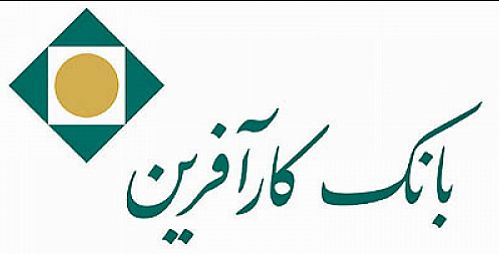 برگزاری مجمع عمومی عادی سالانه بانک کارآفرین